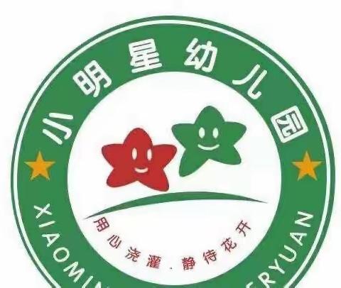 五一劳动节放假通知及温馨提示