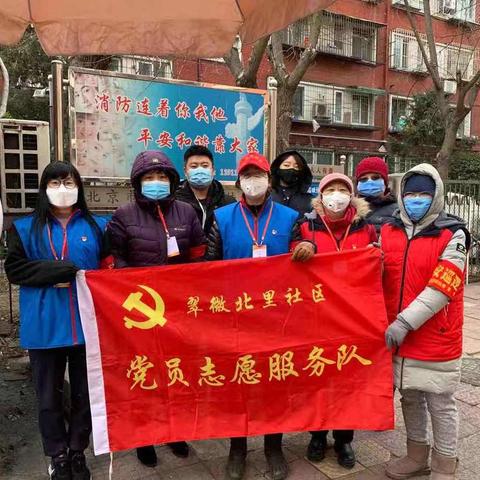 党旗飘在第一线，党员站在第一线！坚决打赢防疫攻坚战！