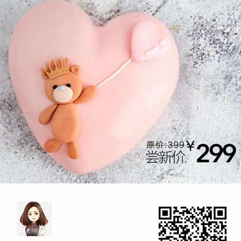 美得不忍下嘴的cakeboss 