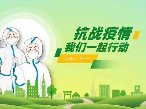 核酸检测进校园   凝心聚力筑平安——徐集中心小学开展全员核酸检测