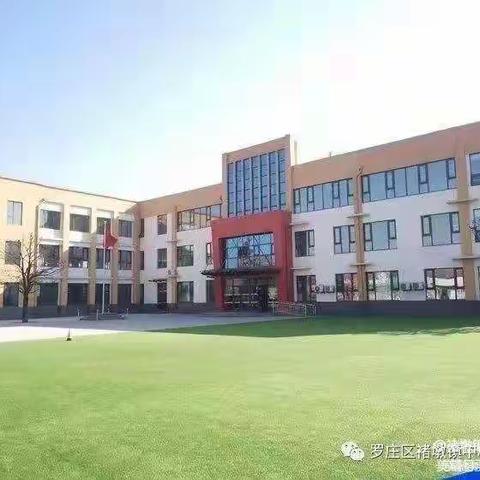 重逢在即，美好相见——褚墩镇中心幼儿园小二班开学温馨提示