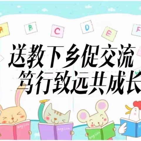 送教暖春日，筑梦源匠心——灵官殿镇中心学校开展中学组教学开放日活动