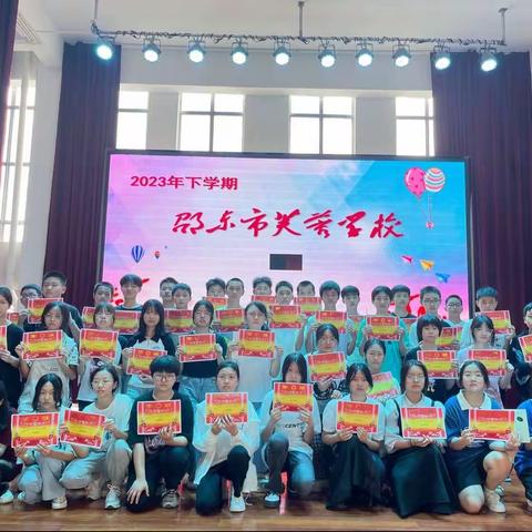 奋楫笃行不止步，履践致远勇争先——邵东市芙蓉学校2023秋季开学典礼