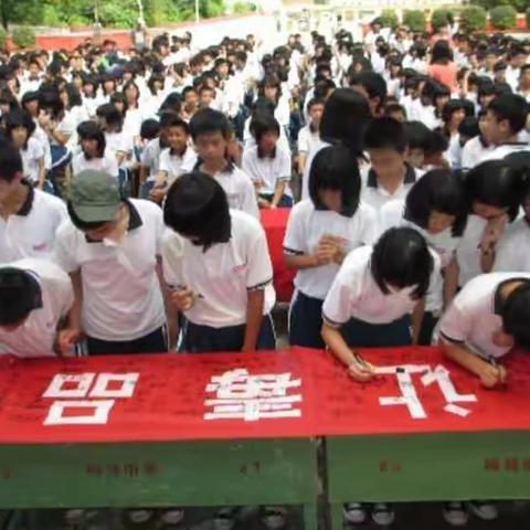 珍爱生命   远离毒品