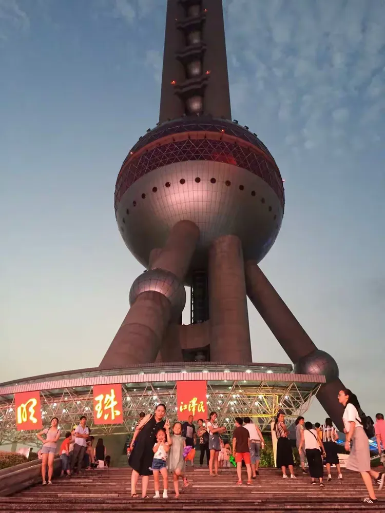 东方明珠塔好高呀！