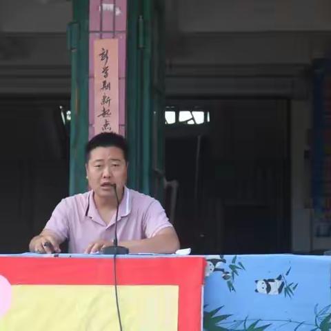 期中表彰树榜样 踔厉奋发谱新篇-----普集街中学法纪安全教育暨期中工作总结大会