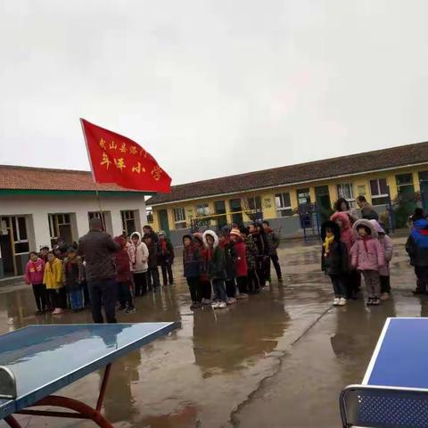 运动驱寒冬,趣味满校园,快乐在心间—武山县龙泉学区牟坪小学开展2019秋季学区冬季趣味运动赛