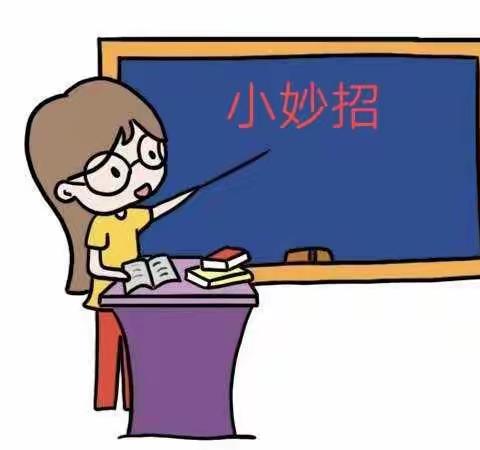 空中课堂（十二）:                                                       如何上好作文课