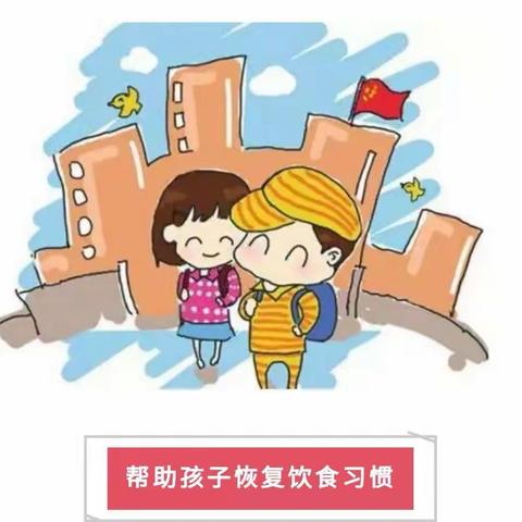 仁存幼儿园【开学准备】幼儿园即将开学，家长需帮助孩子做好这7件事！