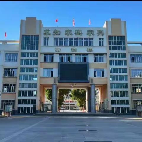 “暑”我欢乐，“暑”我精彩——呼图壁县第一小学一年级学生暑假实践活动