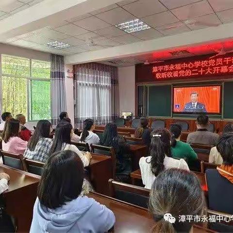 学思践悟二十大 踔厉奋发向未来