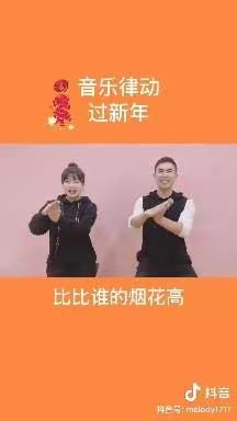 寒假学习活动快乐多  燕燕幼儿园大班级宝贝学习活动