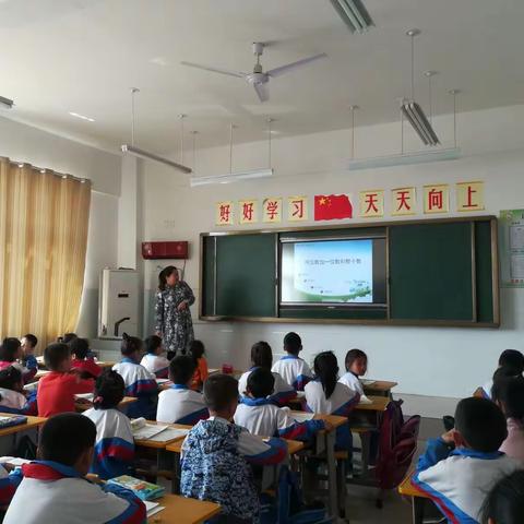 严务小学数学组赛课活动