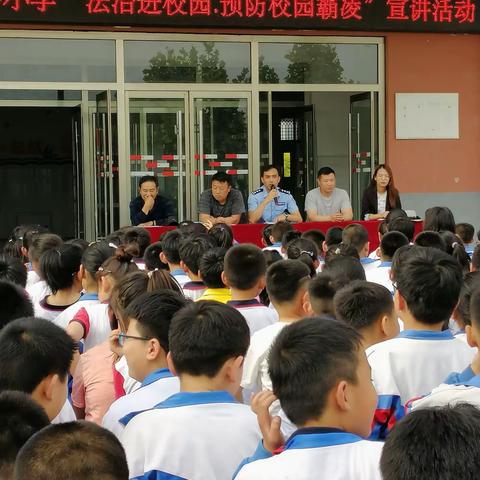 法制进校园，严务乡中心小学师生法制培训