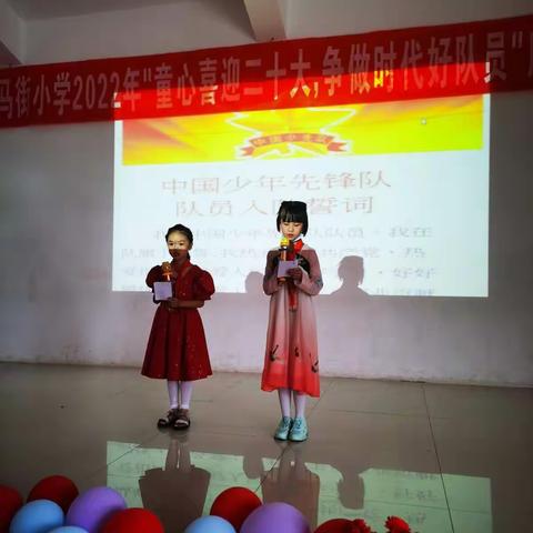 童心喜迎二十大，争做时代好少年——宜良县马街小学庆六一活动(一二年级组专场)