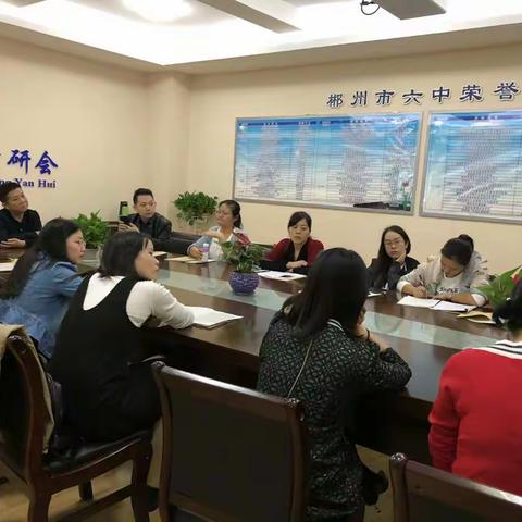 九年级第一次月考质量分析会