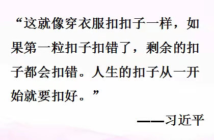 格尔木市昆仑小学开展“党史学习教育”活动