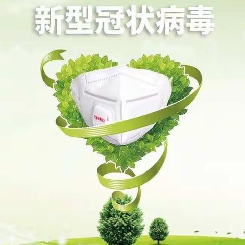 格尔木市昆仑小学2022年放假通知及暑期安全教育告家长书