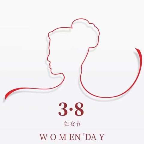 “情暖三八节，爱在三月天”——屯昌县南坤镇中心幼儿园“三八”妇女节活动