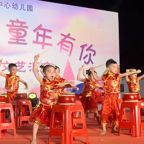 “季忆留夏，童年有你”—屯昌县南坤镇中心幼儿园六一暨毕业文艺汇演