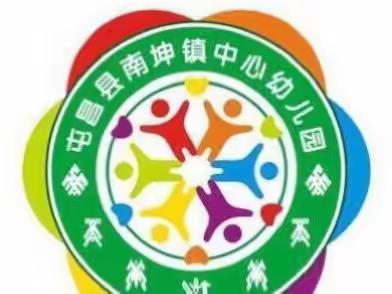 屯昌县南坤镇中心幼儿园疫情防控演练