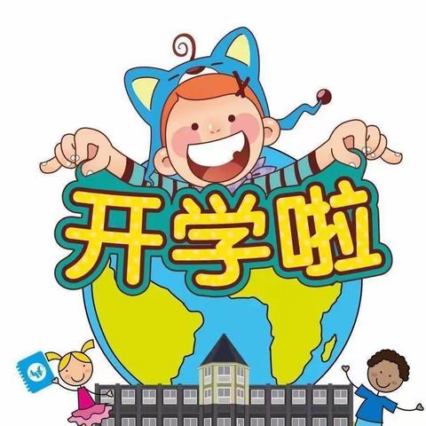 “幼”见可爱的你——汾城镇中心幼儿园大五班