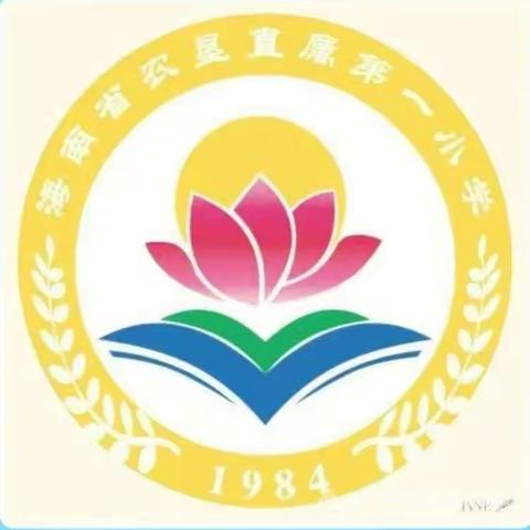 “知其然，知其所以然 ”—海南省农垦直属第一小学三年组“数与代数”教研简讯。（副本）