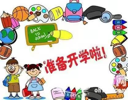 鑫燃幼儿园招生啦！