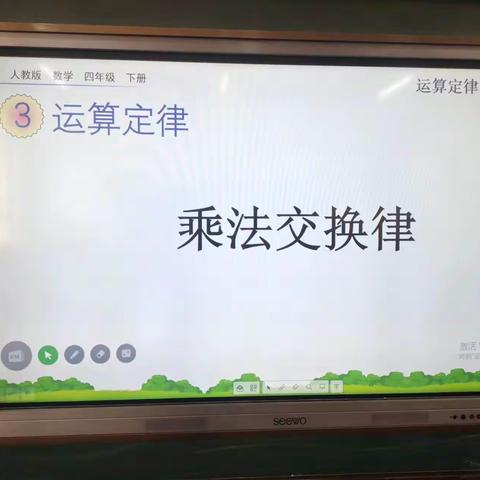 以研促成长——宁陵县第三实验小学四年级教研活动