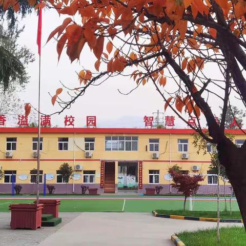 战疫情 心相伴——引镇街道屈家斜小学学生居家学习心理辅导