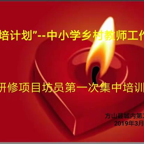 春风化雨育桃李 润物无声洒春晖