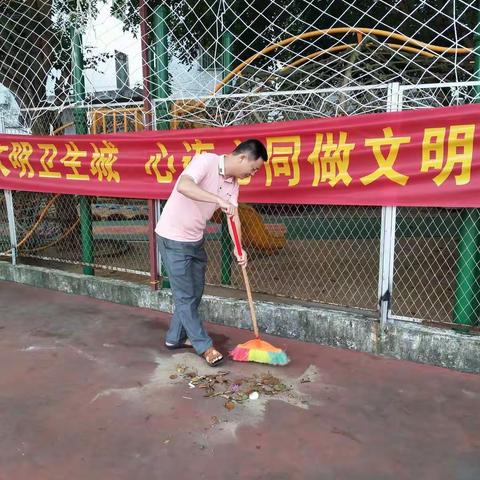 环境卫生大会战，我们在行动——文昌市第一小学开展“不忘初心、牢记使命”文明校园创建主题教育活动