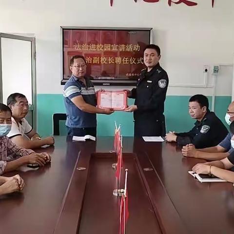 武强镇南立车学校“法治进校园”安全宣讲👏