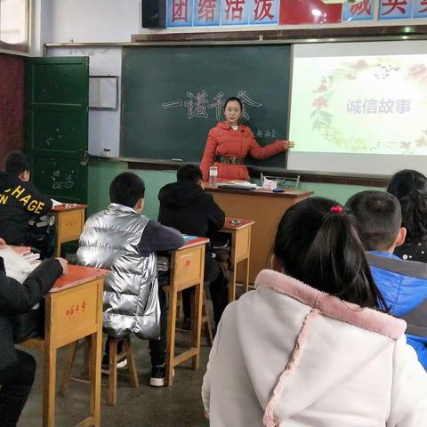 诚实守信，快乐人生——西灌底小学“诚信”教育活动记实