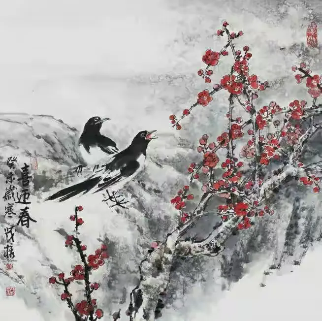 为老同学高臣擅画梅花助兴