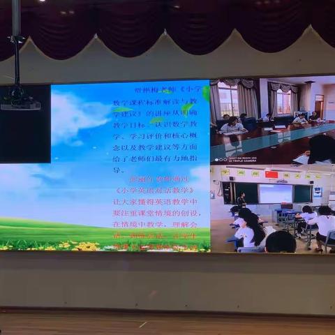 相约美丽博雅，共创和谐团队         ——江华博雅实验小学2020年教师岗前培训“说授评”教学比武