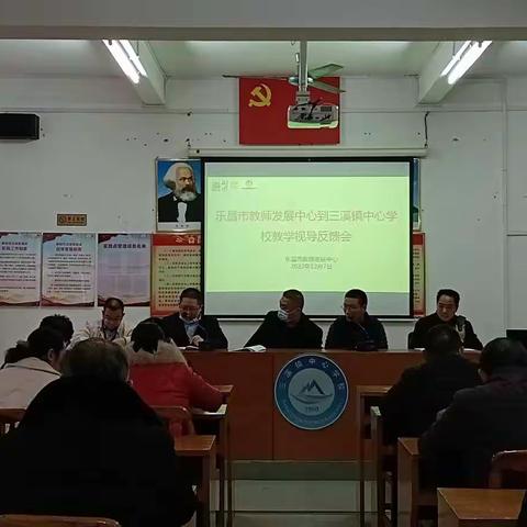 视导大雪日     指导暖人心