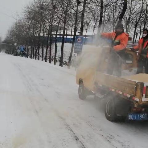 以雪为令，除雪保畅