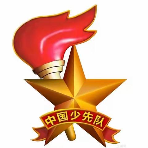 “捐赠爱心零花钱 共圆美好中国梦”—— 横陂镇中心小学2021年广东红领巾基金募捐活动倡议书