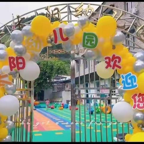 【金太阳幼儿园】2023年春季招生宣传篇——遇见最美的你