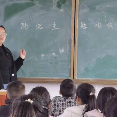 城关镇厥山学校防汛安全演练