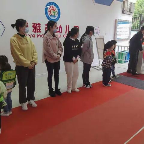 家园同行，德雅萌幼儿园家长护卫队为萌宝保驾护航