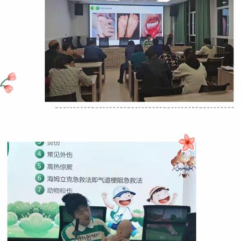 科学预防，共护健康