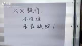 中国工商银行甘南分行2019–2020年“第一个人金融银行”暨旺季营销宣传