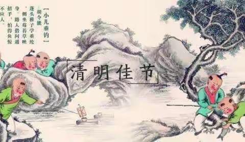大塘学校2021年清明节放假通知及安全教育温馨提示