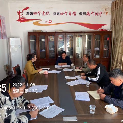 加速度“征迁”   群众积极响应（泉塘村11月10日征迁工作动态）