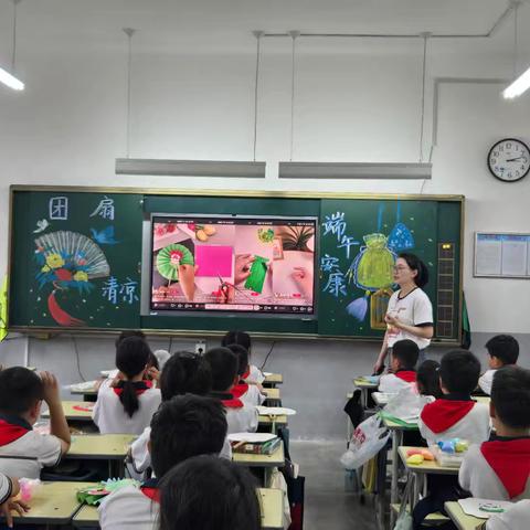 粽香扇影话端阳 ——菏泽鲁西新区八一路小学二年级端午文化体验之“巧手绘团扇”