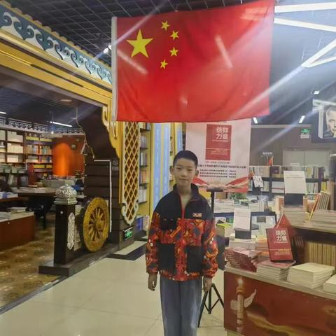 四九班国庆假期实践美篇