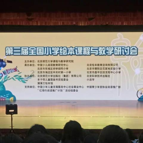 枫叶正红，而我在北京