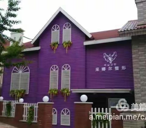 一偈山水一偈情（大连行）